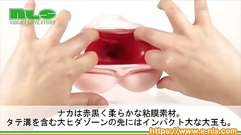 【アダルトグッズNLS】名器の証明012 深田えいみ＜紹介動画＞