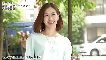 初撮り人妻ドキュメント 大渕香里奈