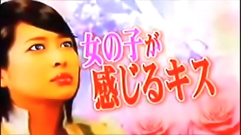 夏目ナナのキス講座