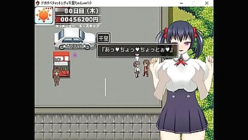 Chat Lady Intro Gameplay 1