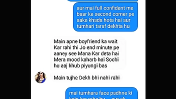 Picking sexy from pub role-play