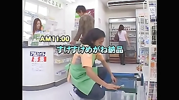 Japanese Act-01 Super Market X-Ray Magic Glass