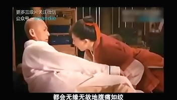 Chinese classic tertiary film