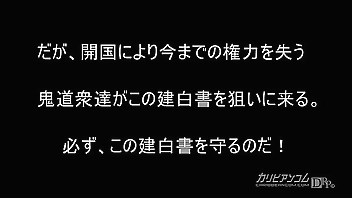 女忍者くノ一 1