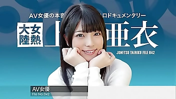 Female Hot Continent File.042